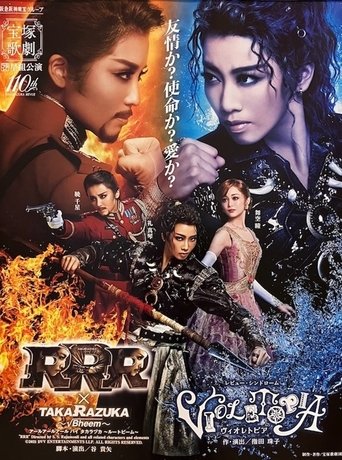 Póster de RRR × TAKARAZUKA ~√Bheem~ / Violetopia
