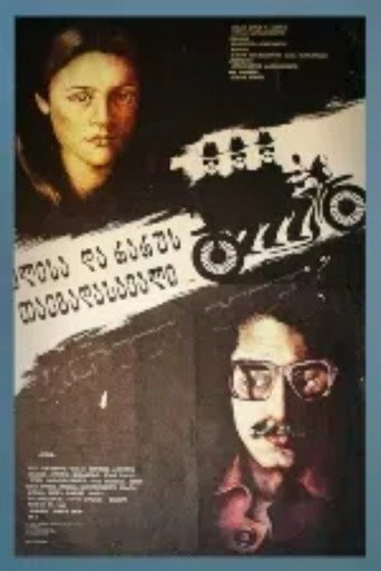 Póster de The Adventures of Eli and Raru
