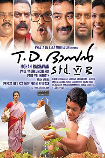 Póster de ടി.ഡി. ദാസൻ സ്റ്റാൻഡേർഡ് VI B