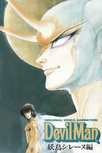 Póster de Devilman Volume 2: Demon Bird