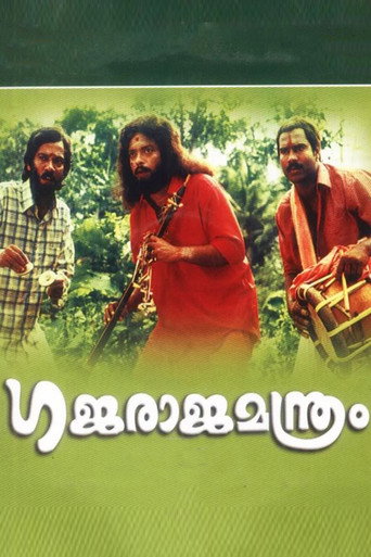 Póster de Gajaraja Manthram