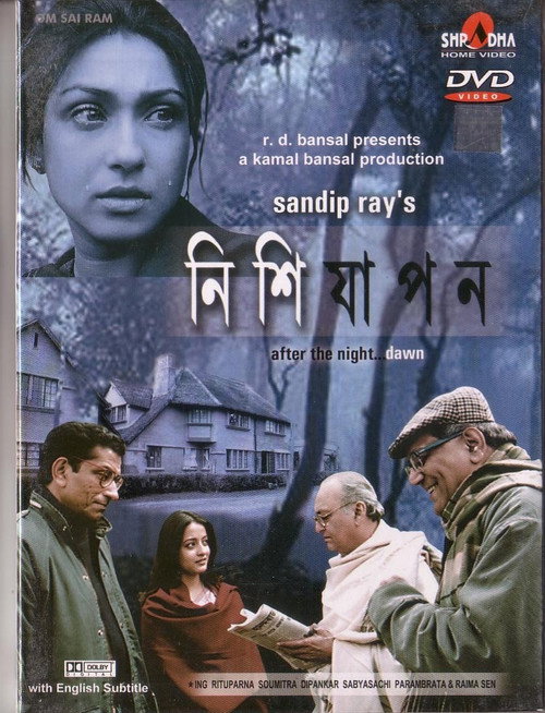 Póster de নিশি যাপন