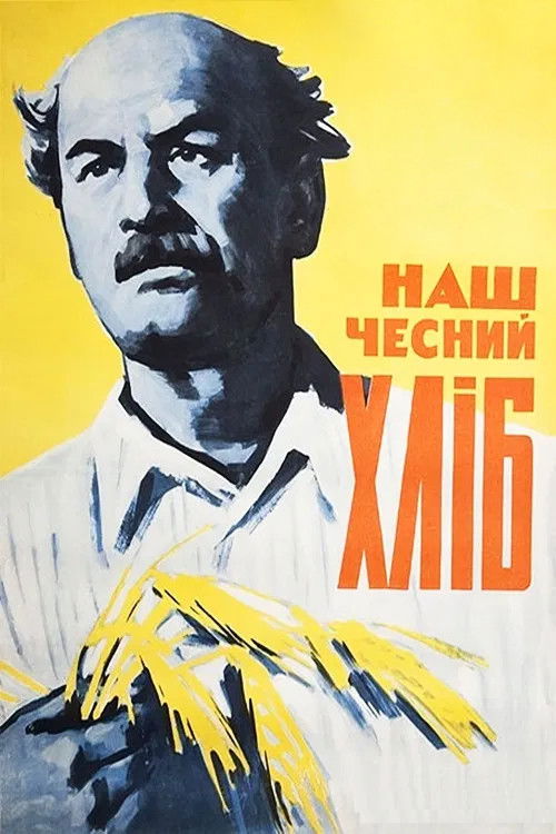 Póster de Наш честный хлеб