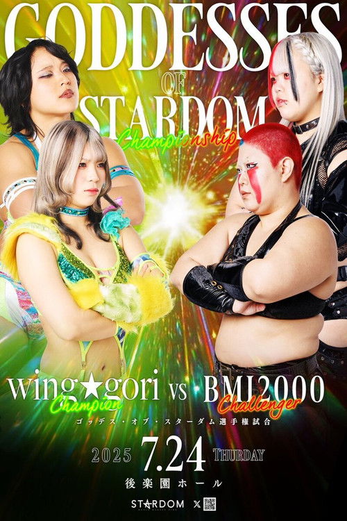 Póster de STARDOM NIGHTER 2025 in KORAKUEN Jul.