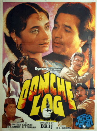 Póster de Oonche Log