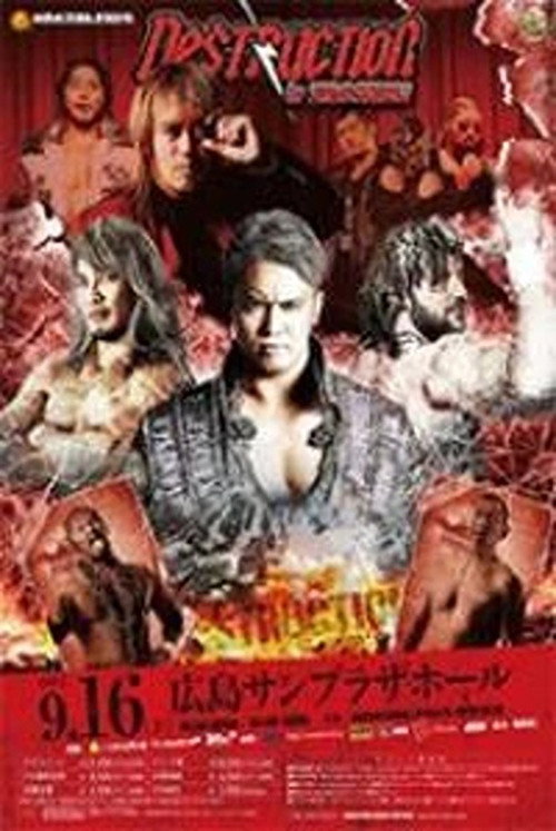 Póster de NJPW Destruction in Hiroshima 2017