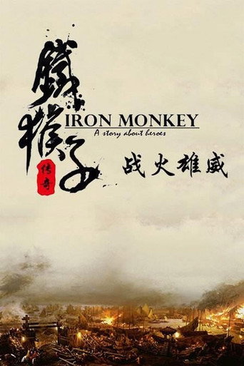 Póster de Doctor Monkey: Fighter’s Heart
