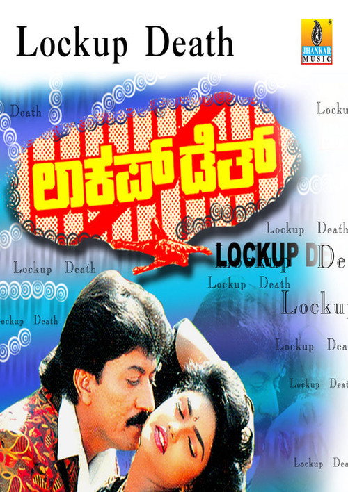 Póster de Lockup Death