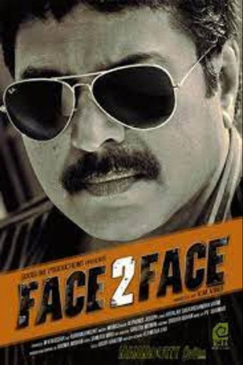 Póster de ഫേസ് 2 ഫേസ്