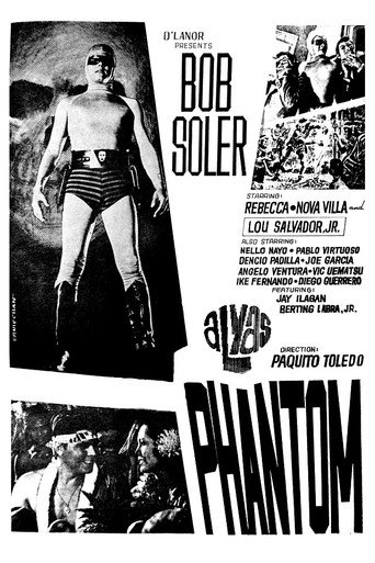 Póster de Alyas Phantom
