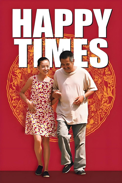 Póster de 幸福时光