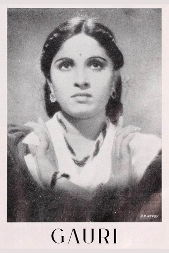 Póster de गौरी