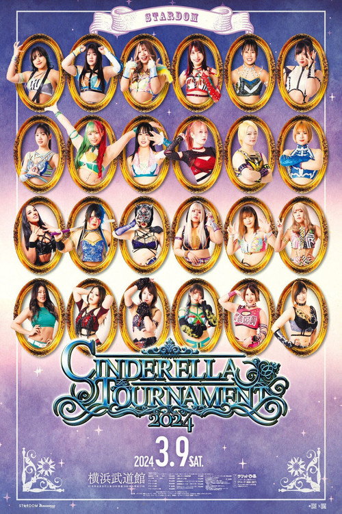 Póster de STARDOM CINDERELLA TOURNAMENT 2024～開幕戦～
