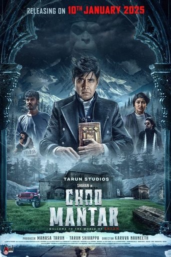 Póster de Choo Mantar