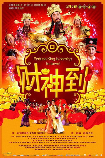 Póster de Fortune King Is Coming to Town!