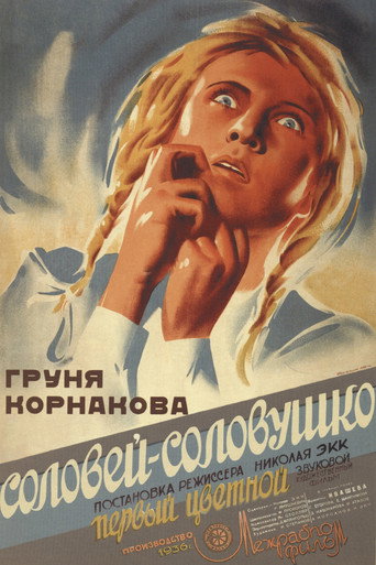 Póster de Nightingale