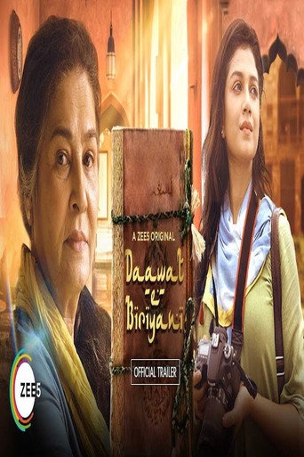 Póster de Daawat-e-Biryani