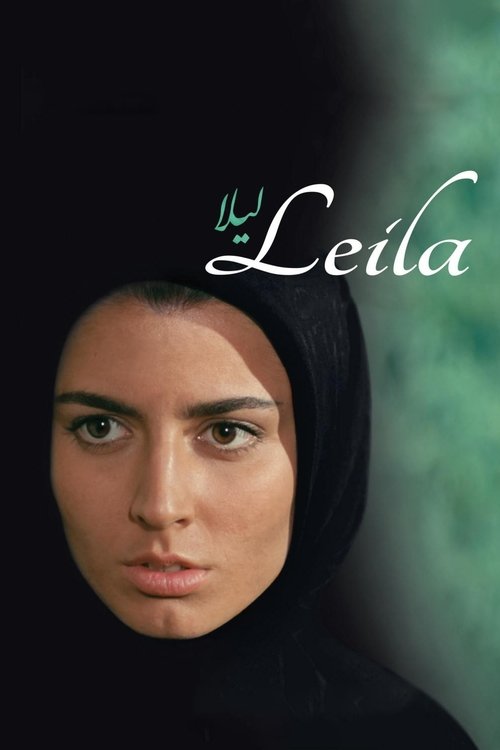 Póster de Leila