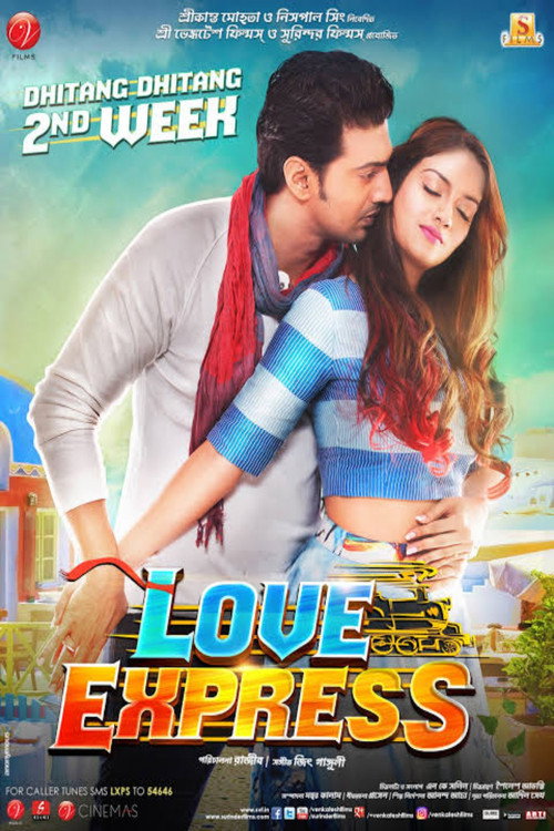 Póster de Love Express