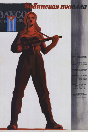 Póster de Кубинская новелла