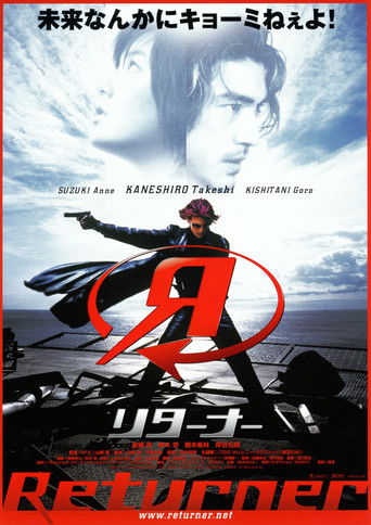 Póster de Returner