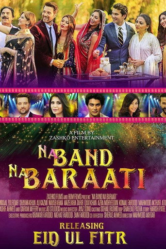 Póster de نہ بینڈ نہ باراتی