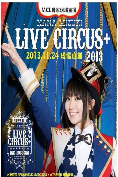 Póster de NANA MIZUKI LIVE CIRCUS 2013＋ Legacy Taipei