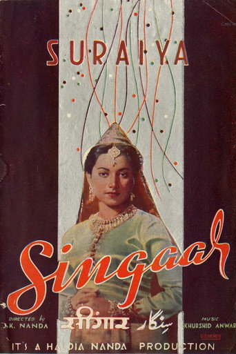Póster de सिंगार