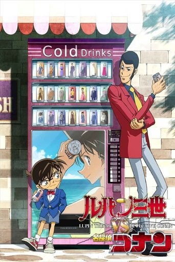 Póster de ルパン三世VS名探偵コナン