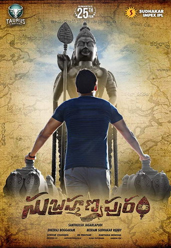 Póster de Subramanyapuram