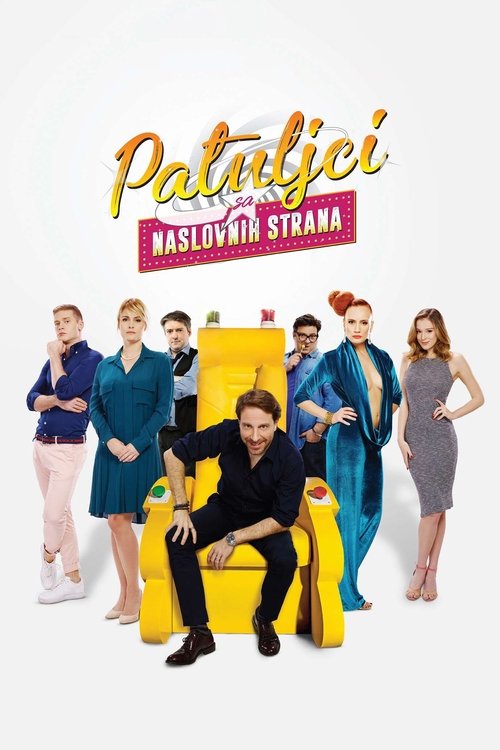 Póster de Patuljci sa naslovnih strana