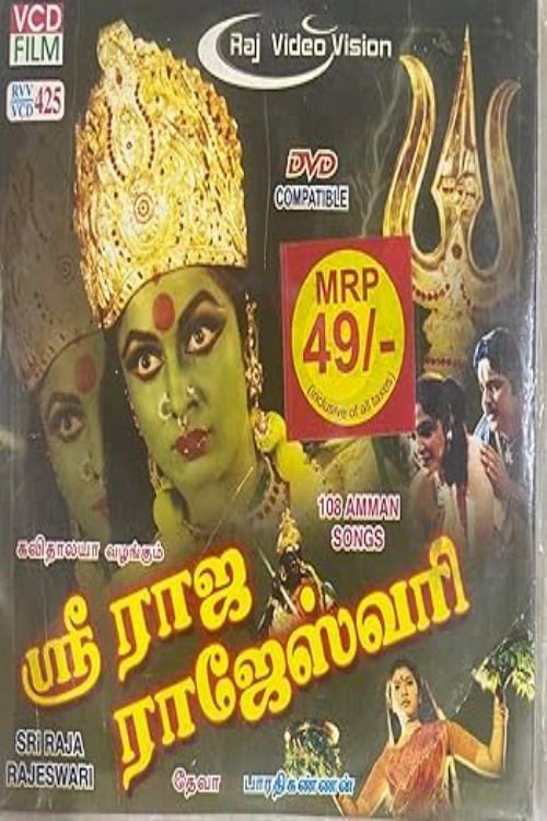 Póster de Sri Raja Rajeshwari