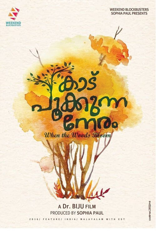 Póster de കാട് പൂക്കുന്ന നേരം