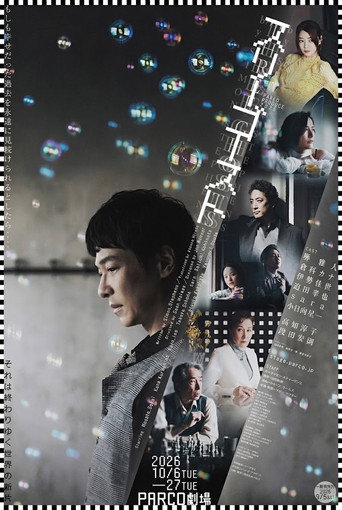 Póster de Three Ghosts