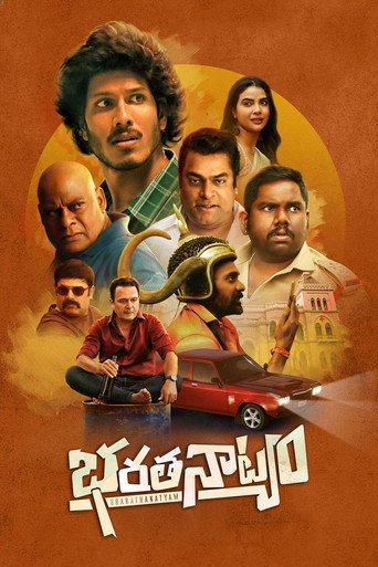 Póster de భరతనాట్యం