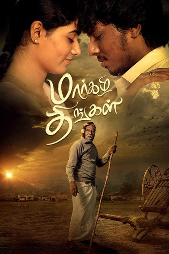 Póster de Margazhi Thingal