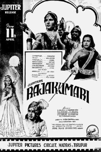 Póster de ராஜகுமாரி
