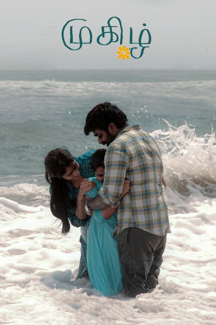 Póster de முகிழ்