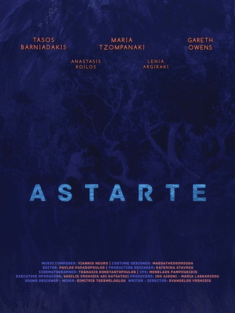 Póster de Αστάρτη