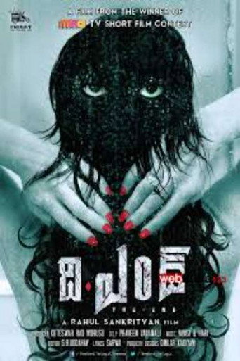 Póster de ది ఎండ్