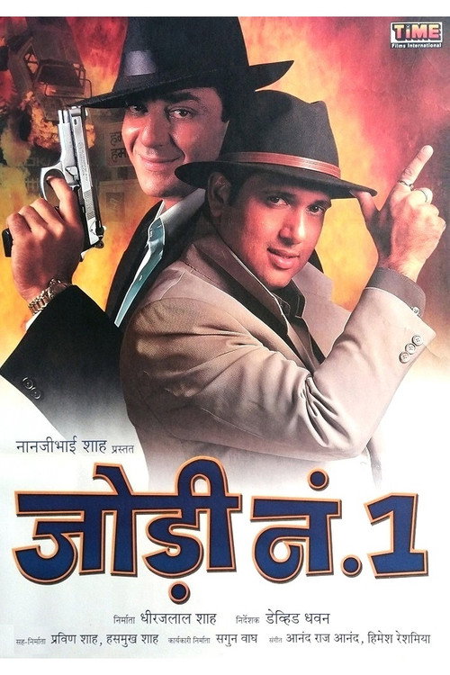 Póster de Jodi No. 1