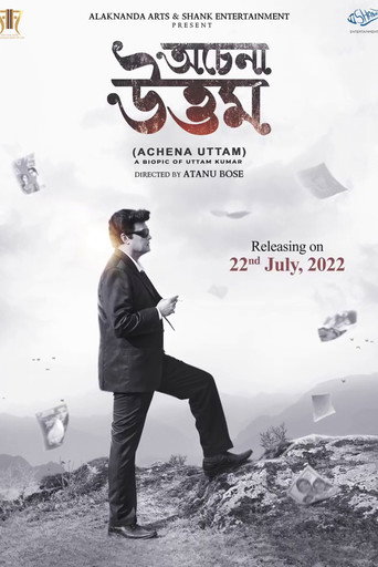 Póster de অচেনা উত্তম