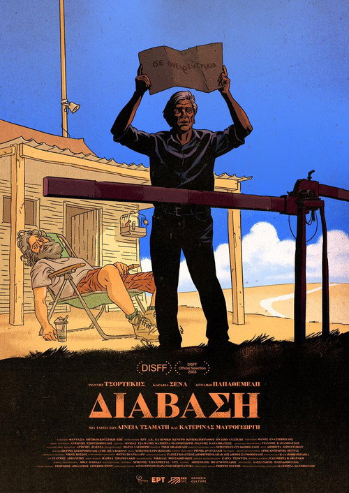 Póster de Διάβαση