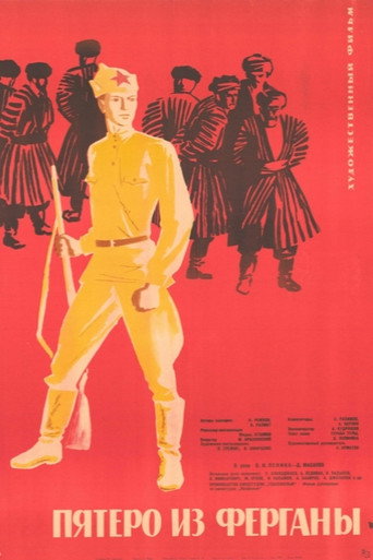 Póster de Пятеро из Ферганы