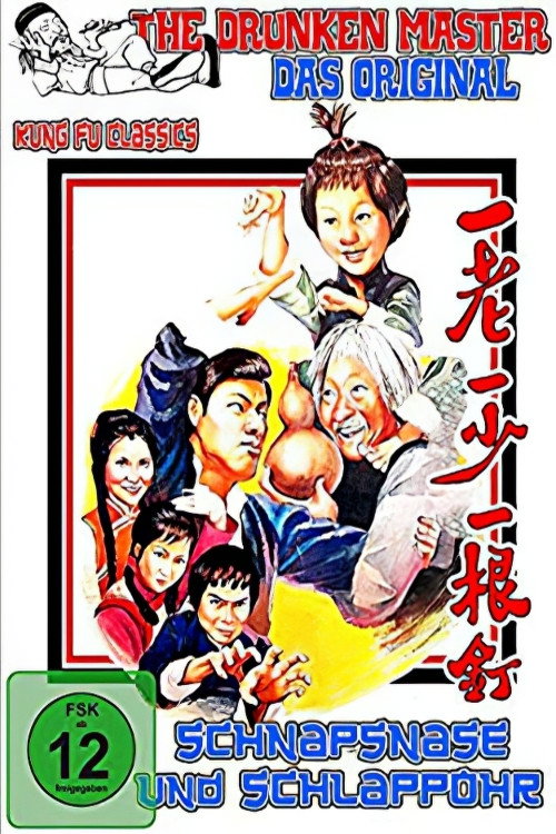 Póster de Loco, Loco, Kung Fu