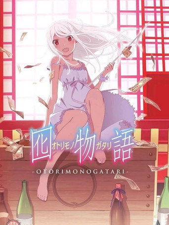 Póster de Otorimonogatari