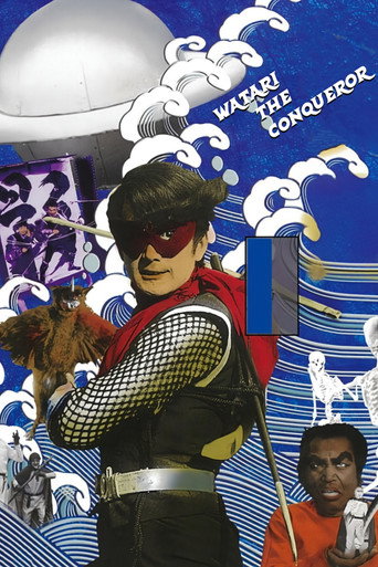 Póster de Watari the Conqueror