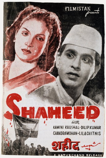 Póster de Shaheed