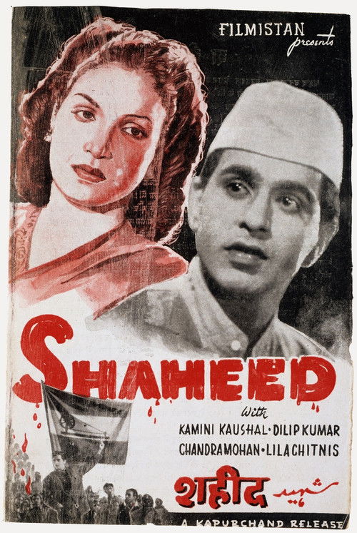 Póster de Shaheed