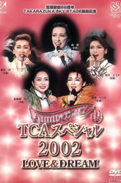 Póster de TCAスペシャル 2002 LOVE